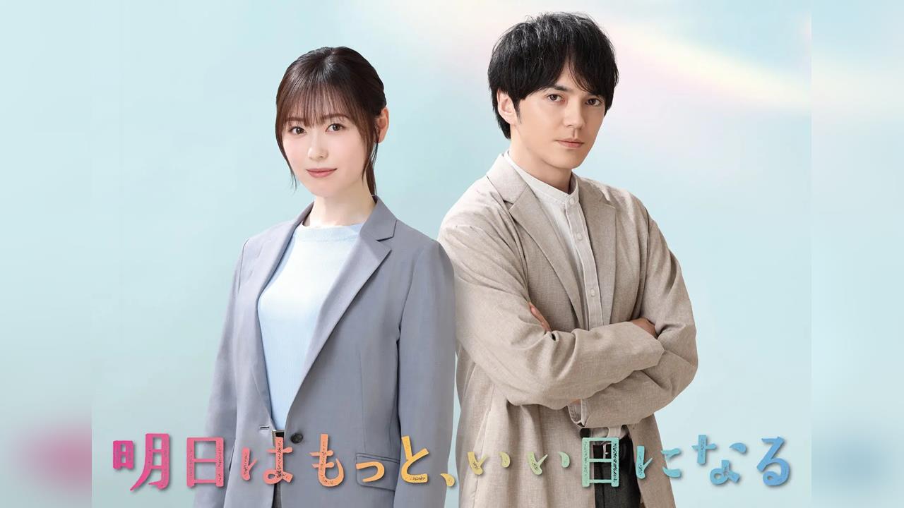 福原遙主演《明天會是更好的一天》：兒福社工職人劇，以溫柔視角拯救兒少個案