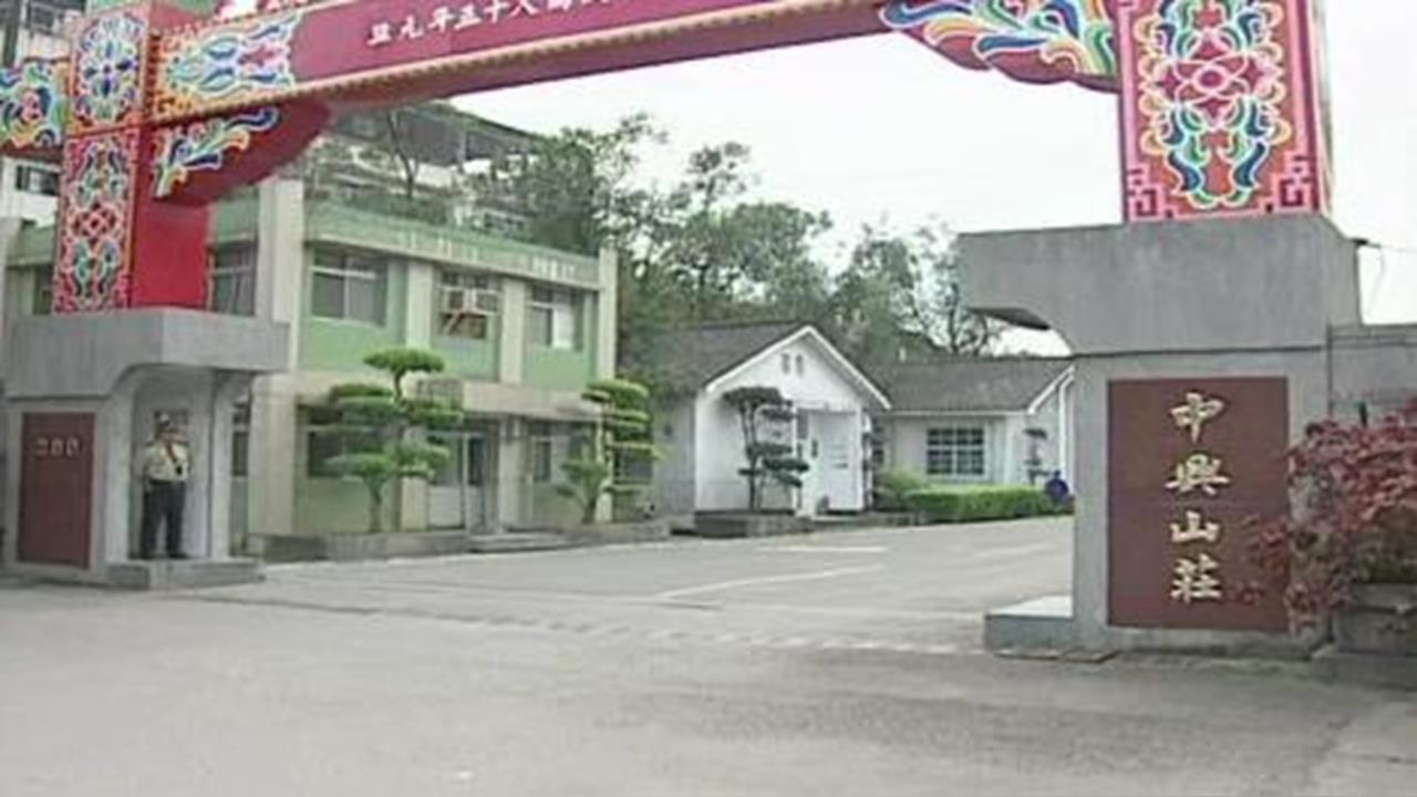 快新聞／追徵國民黨革實院土地敗訴確定　黨產會回應了