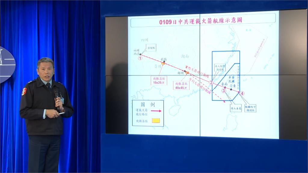 英文警報誤用「飛彈」引恐慌　國防部鄭重澄清致歉