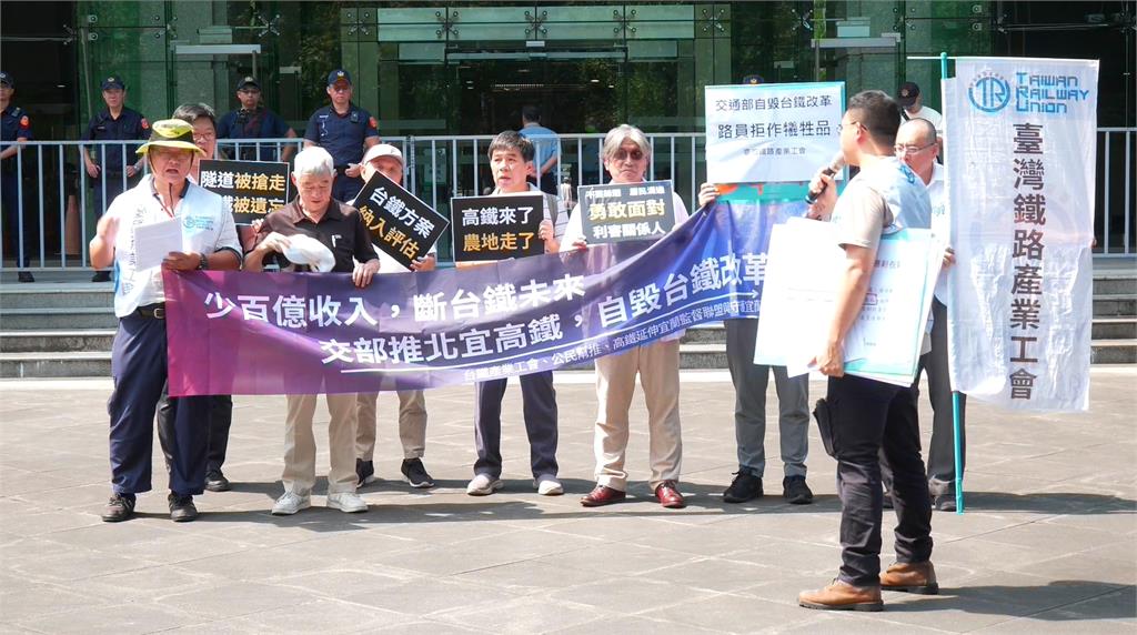 交部推高鐵北延宜蘭　台鐵產工抗議少百億收入
