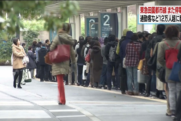 日本鐵路大規模停電 12萬人受影響急跳腳