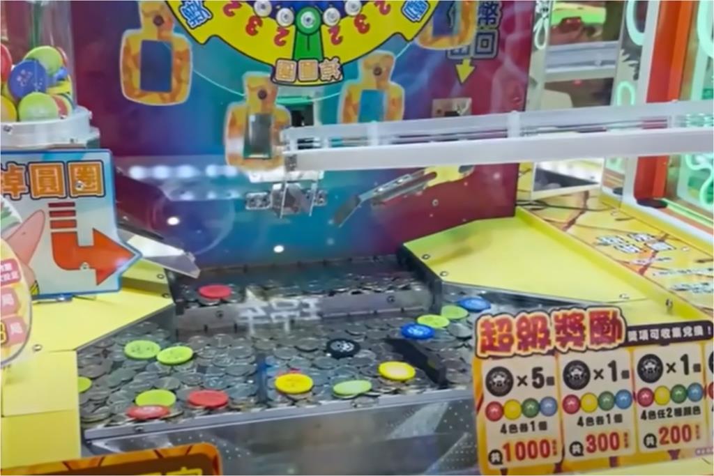 遊樂場推幣機遭6.4級強震「晃落掏空」？業者親曝「1原因」：很難！