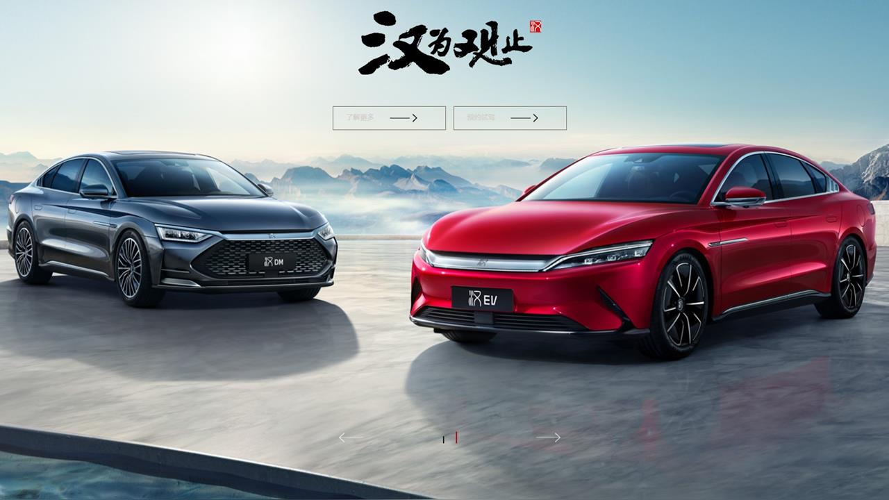 快新聞/馬斯克快看!特斯拉銷量連2年下跌 慘遭中國比亞迪「超車」