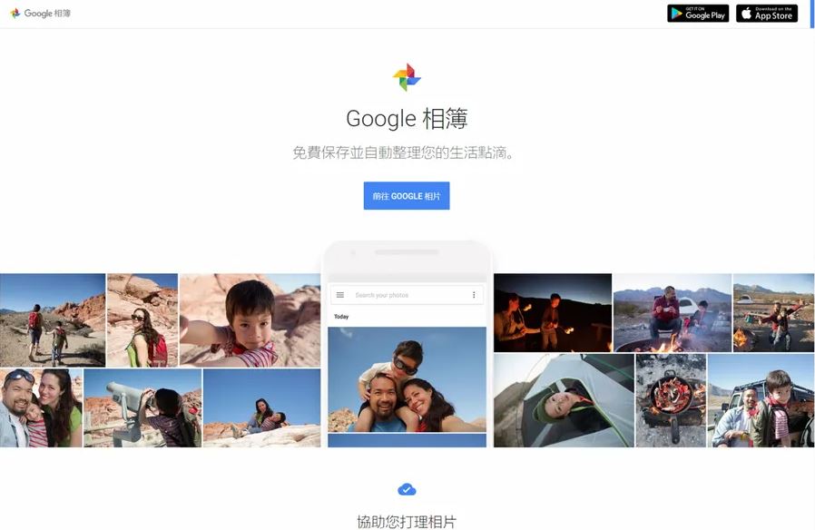 Google相簿新功能！所有相片可「一鍵備份到iCloud」　4步驟操作一次看