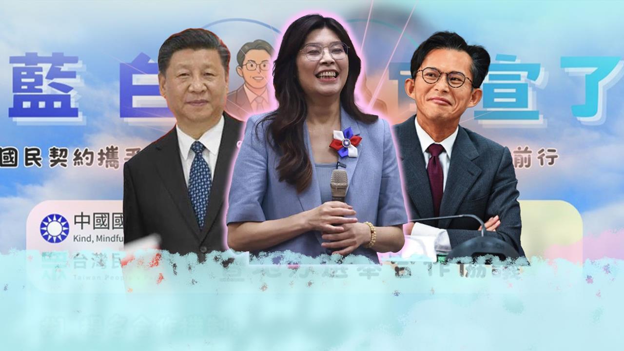 深藍選區轉綠?鄭麗文仍對習近平深信不疑?張益贍酸:靠2張牌自信心爆棚!