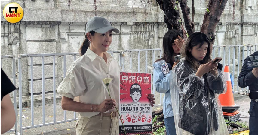 賈永婕聲援終結兒虐大遊行　她直言：死刑都算人道