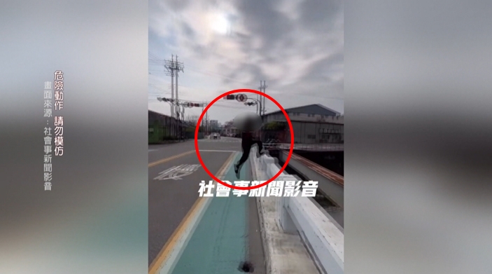 年輕人跑酷運動「跳排水溝」玩命？　垂直高度約2層樓太危險