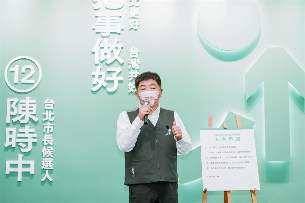 LIVE／選戰最後倒數！ 陳時中出席「愛與和平：台北平安」祈禱會