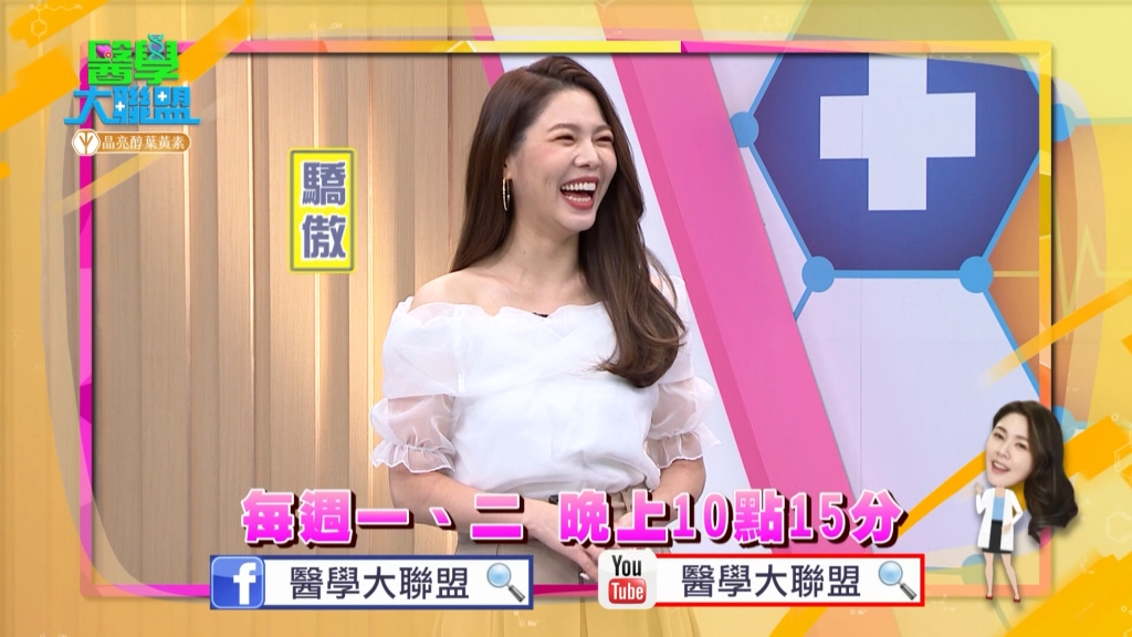 《醫學大聯盟》卡古搭捷運憋不住  「兩粒」從褲管直接掉下來！！！