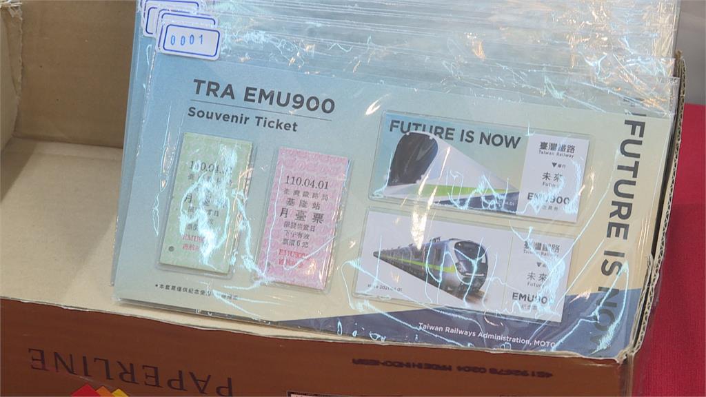 最美區間車首航! 限量紀念套票鐵道迷搶翻