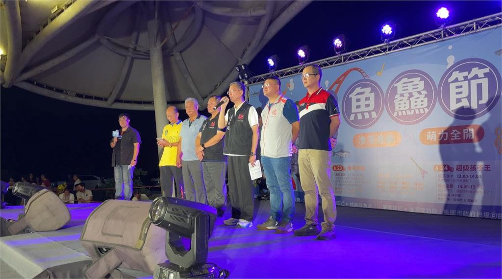 竹圍魚鱻節登場! 結合淨灘活動+演唱會  輪翻嗨唱