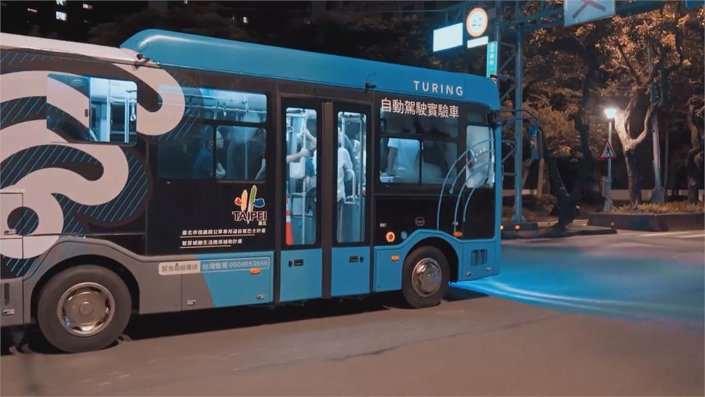 北市無人自駕巴士即將三階測試 9/30開放試乘體驗 快上網預約！
