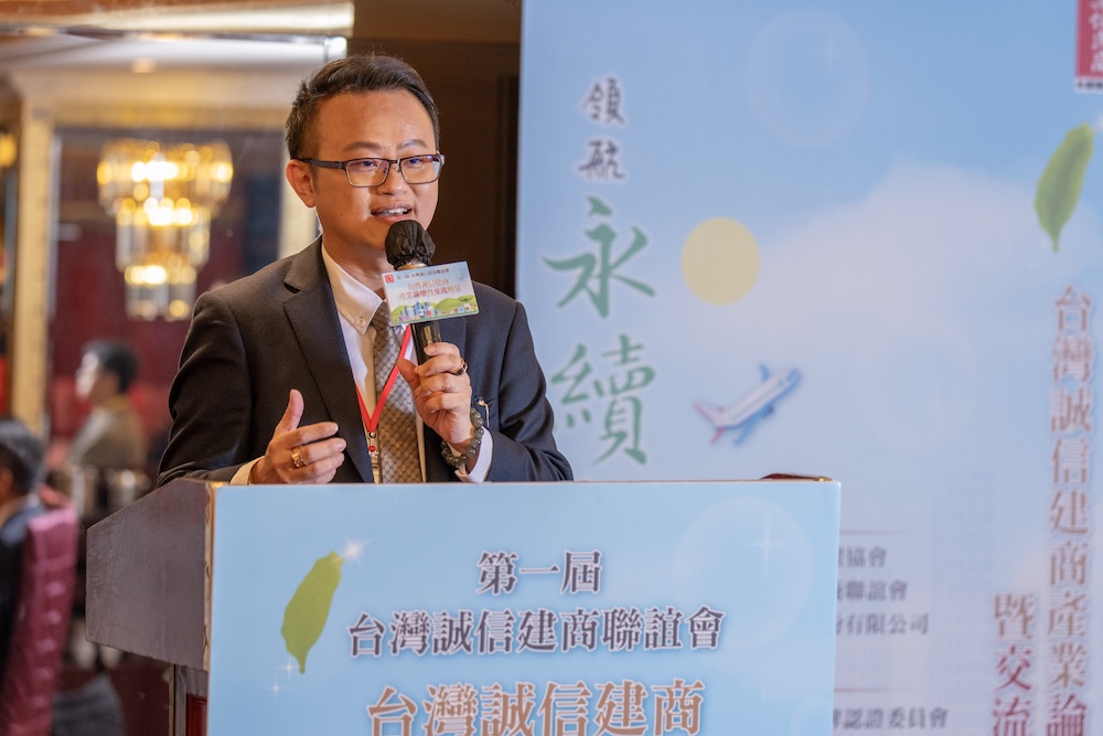 解約潮考驗信任機制　富品建設攜產官學研推誠信制度解方