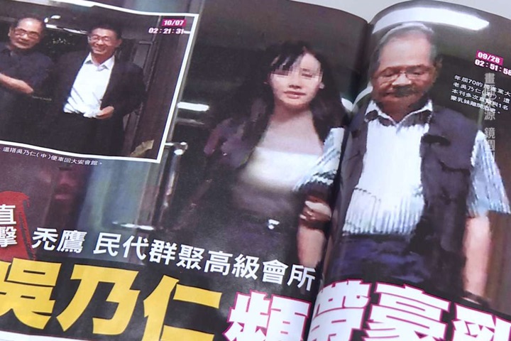 70歲不輸7年級 周刊目擊吳乃仁帶「豪乳妹」出場