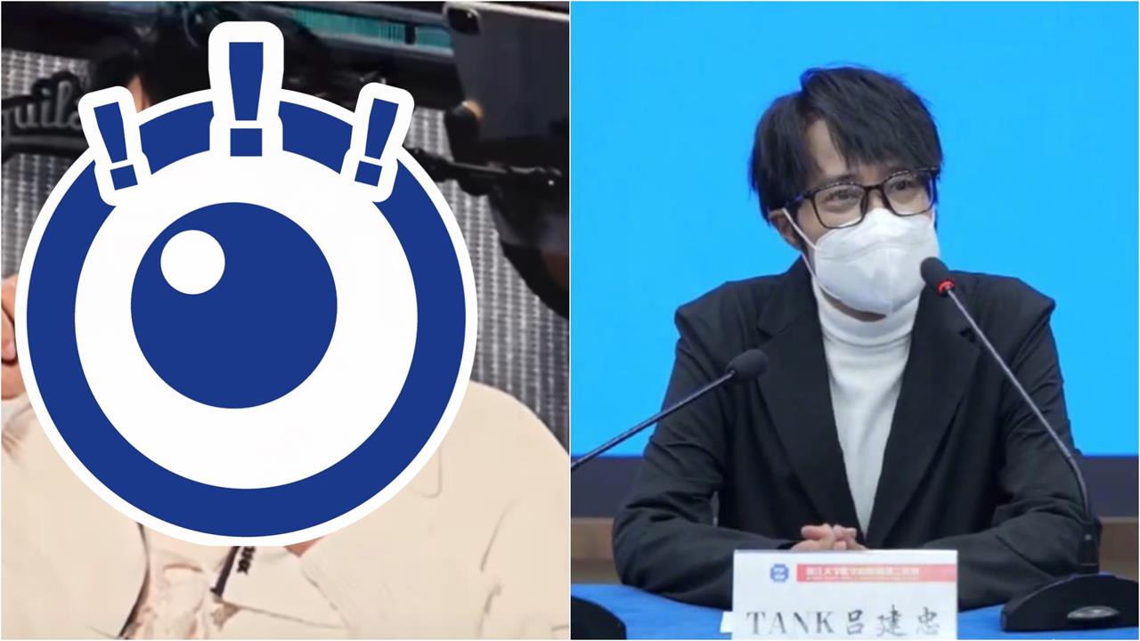 TANK「換中國心肝2年」出事?中秋開唱「突爆身體有狀況」實情曝光
