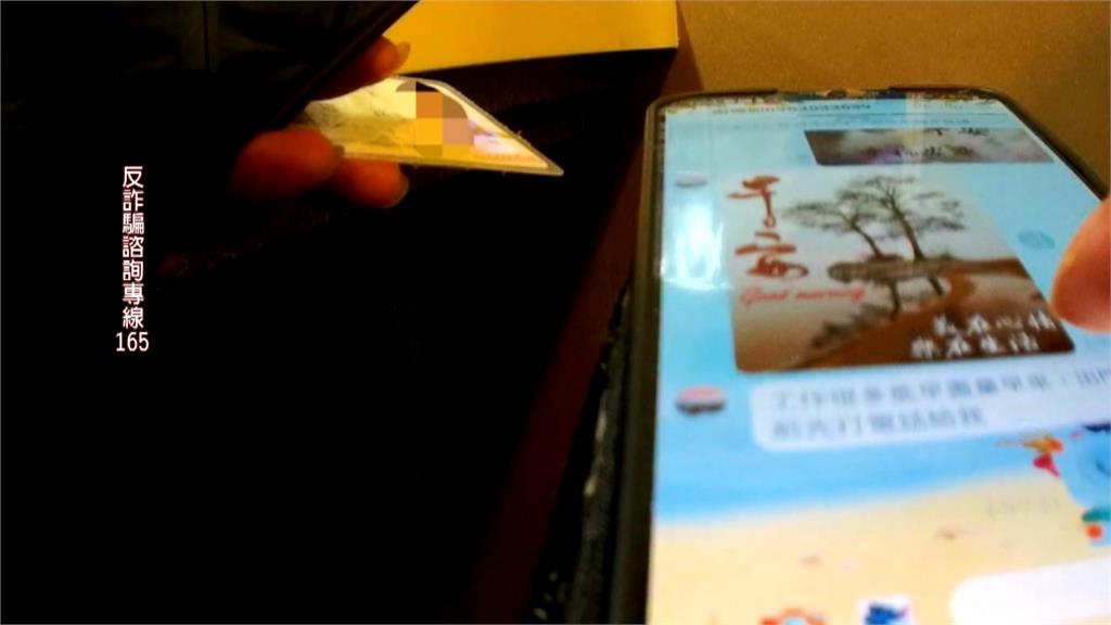女誆要結婚買房！男辦貸款付頭期款　查無此人！警阻愛情詐騙
