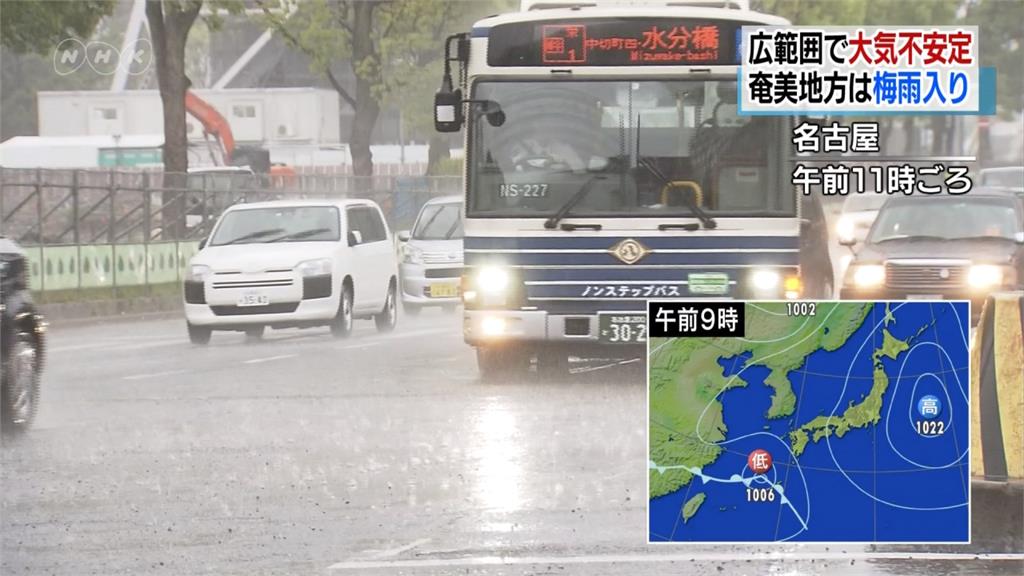 日本沖繩到東北天氣差 奄美進入梅雨季