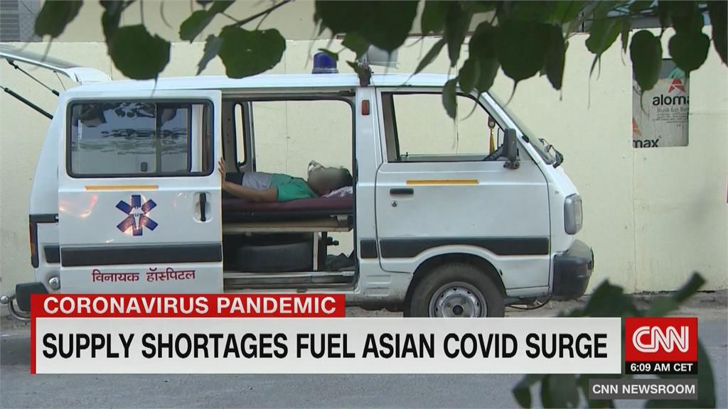 亞洲疫情復燒 CNN指印度台灣泰國困境 陷入疫苗荒