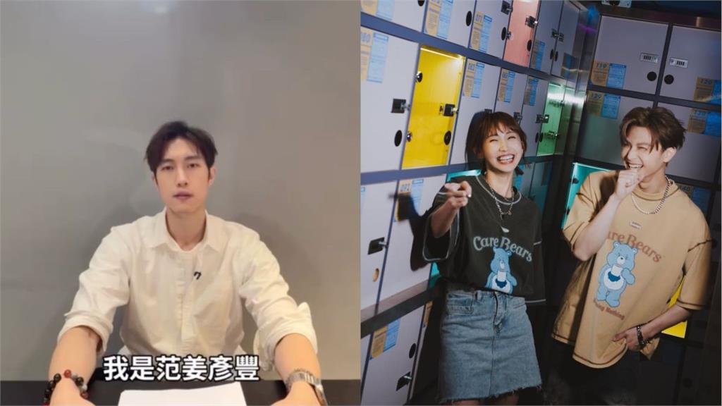 范姜彥豐控粿粿「婚內出軌」王子!痛批道德淪喪「還帶孩子見出軌對象」