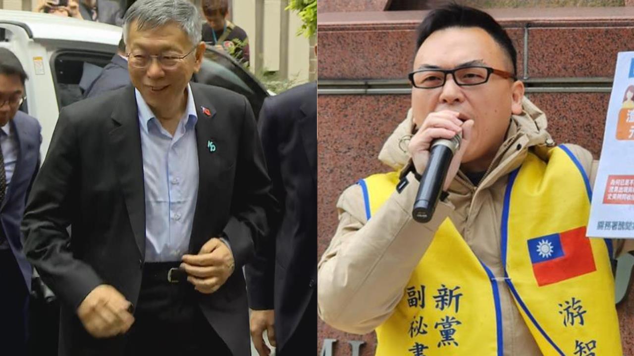 柯文哲宣判/一審遭判17年!游智彬竟現場高喊「若判重罪」:不要讓法官出去