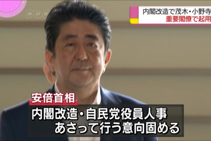 日本內閣將改組   安倍提初步名單