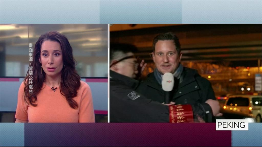 荷蘭記者現場連線冬奧　遭中國公安強硬拖走