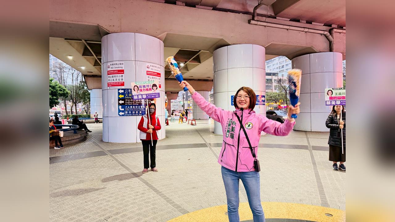 站路口應援WBC加油兼拜票！  蔡美華為汐止之光吳念庭喝采