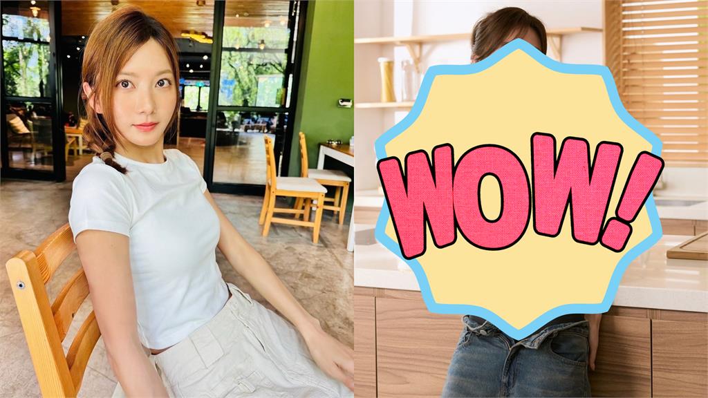 豆花妹「單穿bra」罕破尺度!網見「激辣成品照」臉歪了:怎拍成這樣