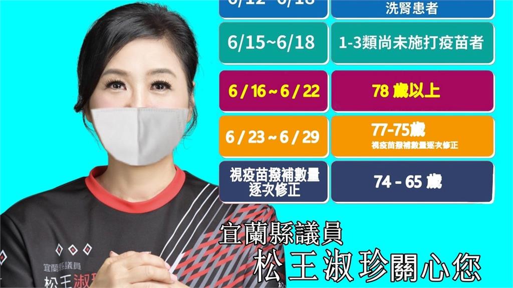 確診女議員堅持不打疫苗！去年PO文「呼籲接種」連口罩都是P的