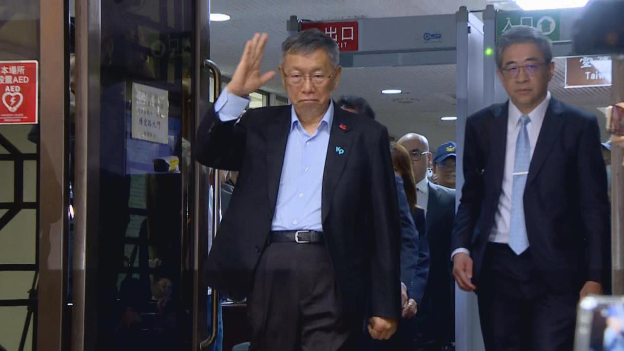 快新聞/涉貪也沒差?柯文哲不用退黨了 網傳民眾黨竟想「直接修改黨章」