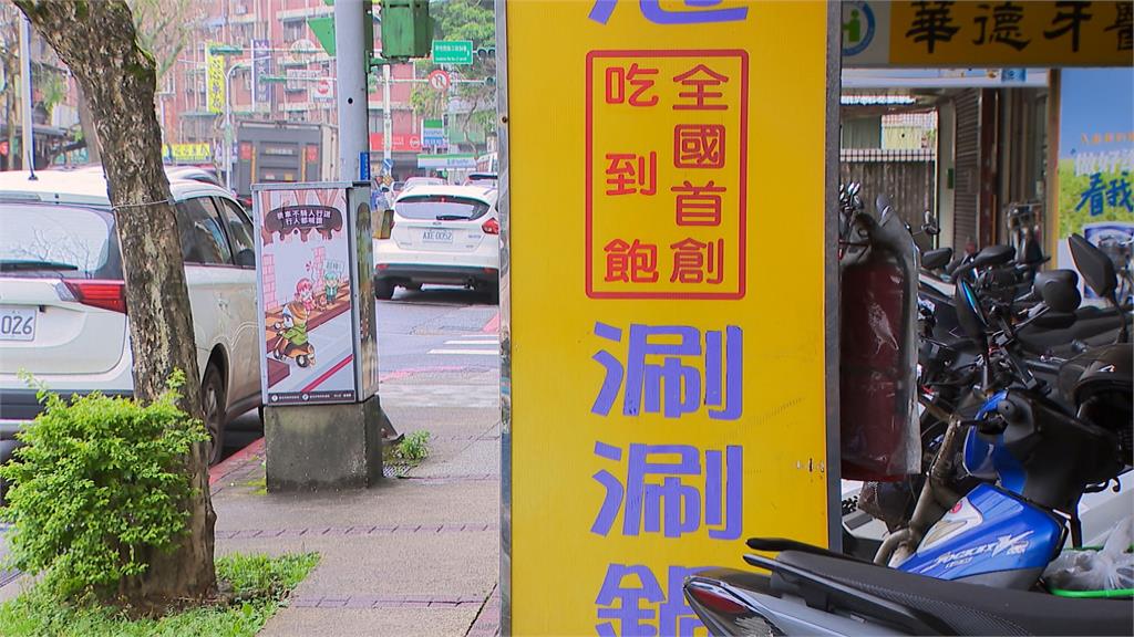 南港火鍋店爆食安危機！　冰淇淋驚見「小強乾屍」店家致歉了