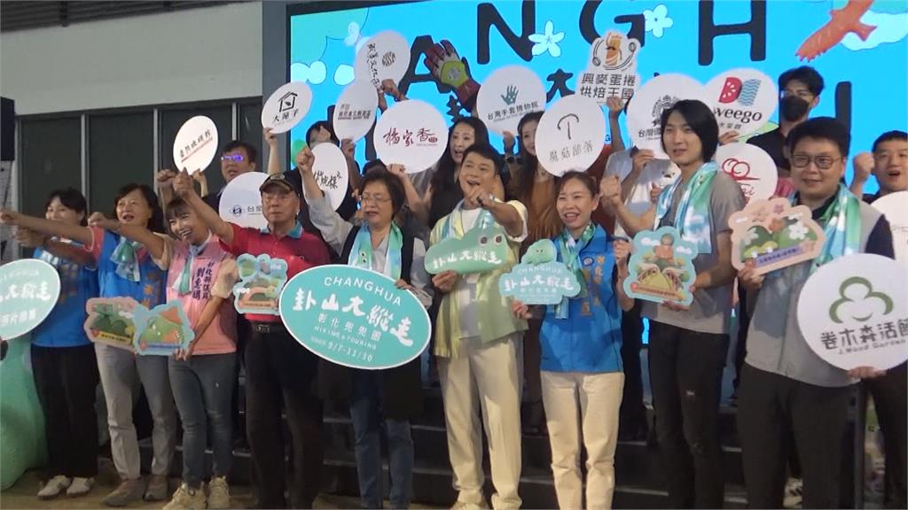 卦山大縱走登場！彰化8條「登山步道」景色絕美　健走之旅結合「1美食」超吸睛