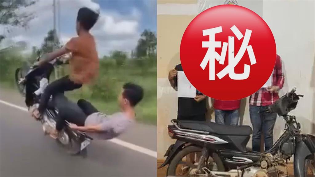 飆車猴路上炫技被逮　柬國警方「3手段再教育」網笑：可愛多了