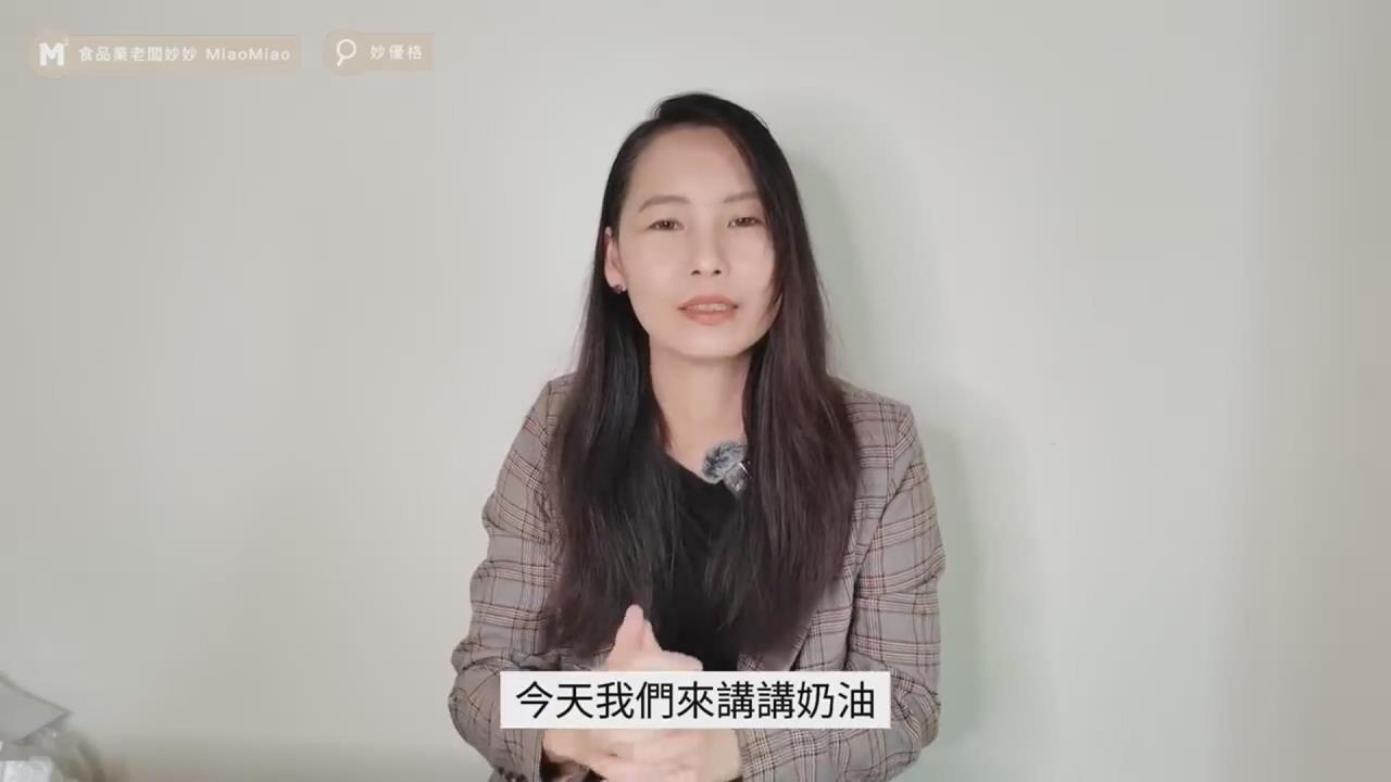早餐店這1抹醬別多吃！食品業者揭背後原料真相