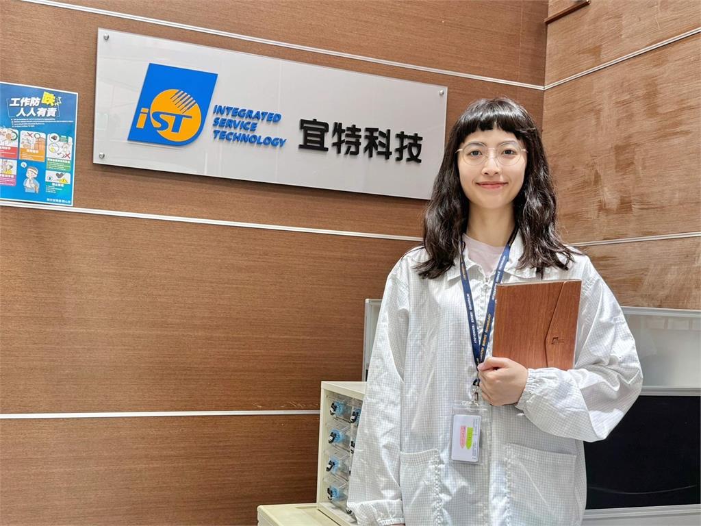 勞動部桃竹苗分署培訓半導體人才　助她圓夢當工程師