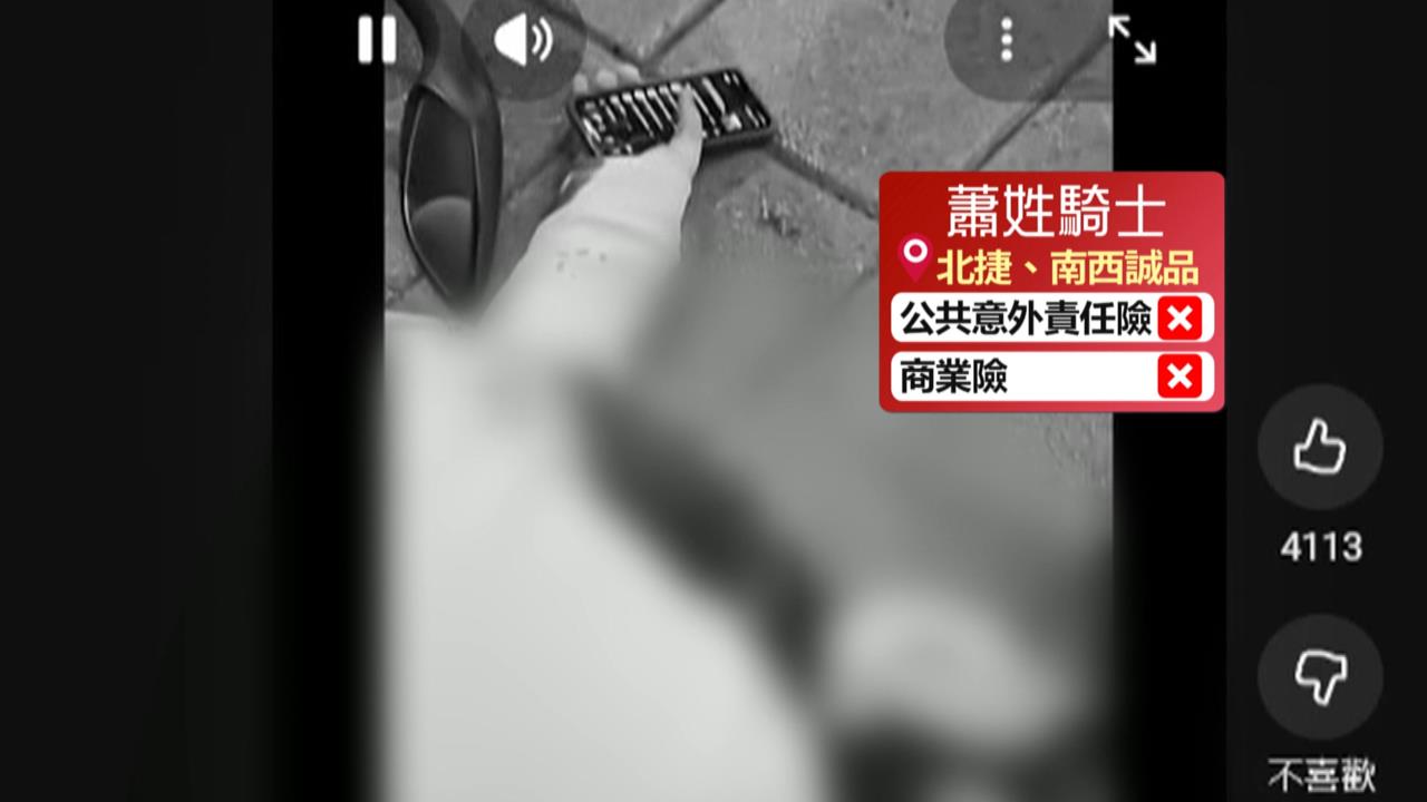 白衣騎士等紅綠燈遭砍身亡　位處非百貨、捷運內恐僅180萬補償金