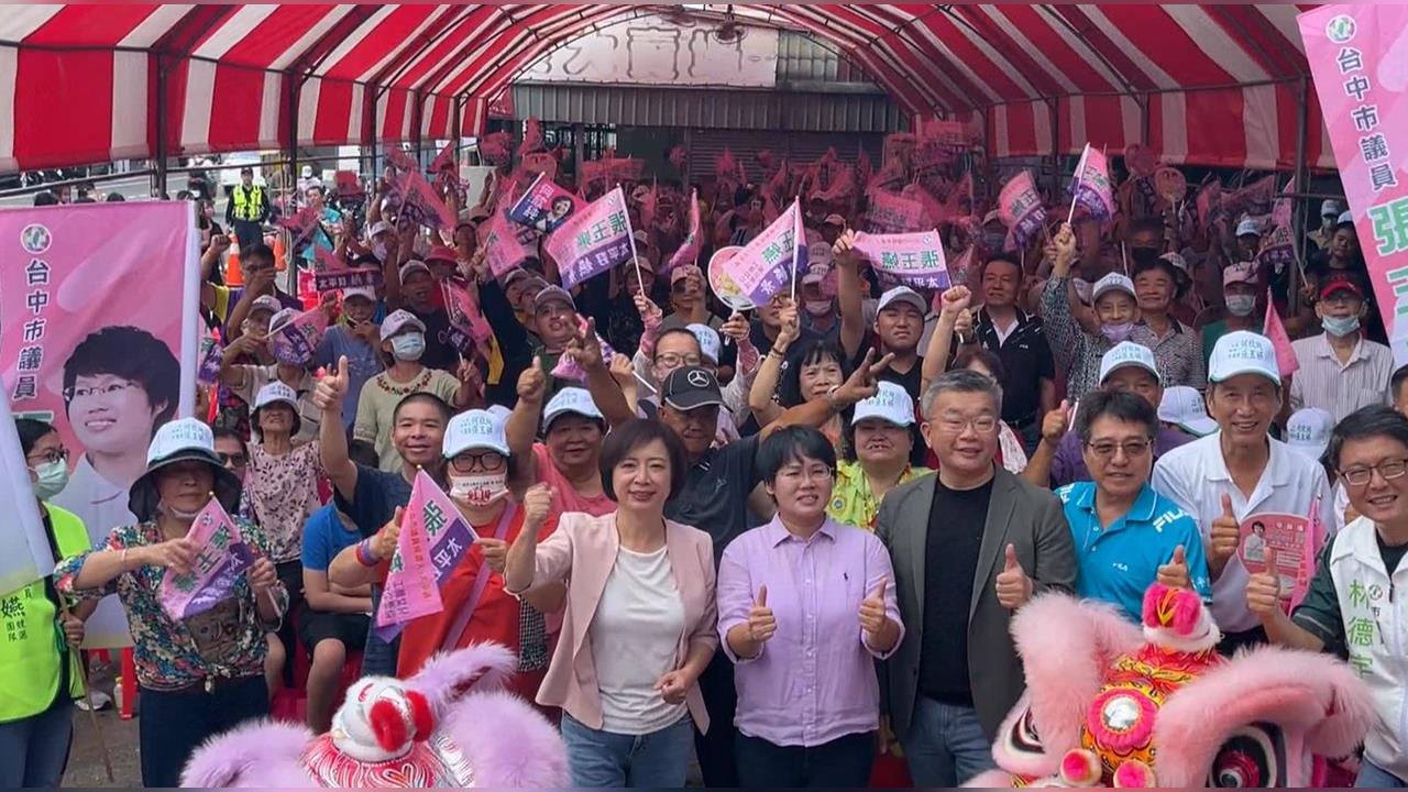 何欣純展現團結氣勢　全力衝刺打贏台中選戰