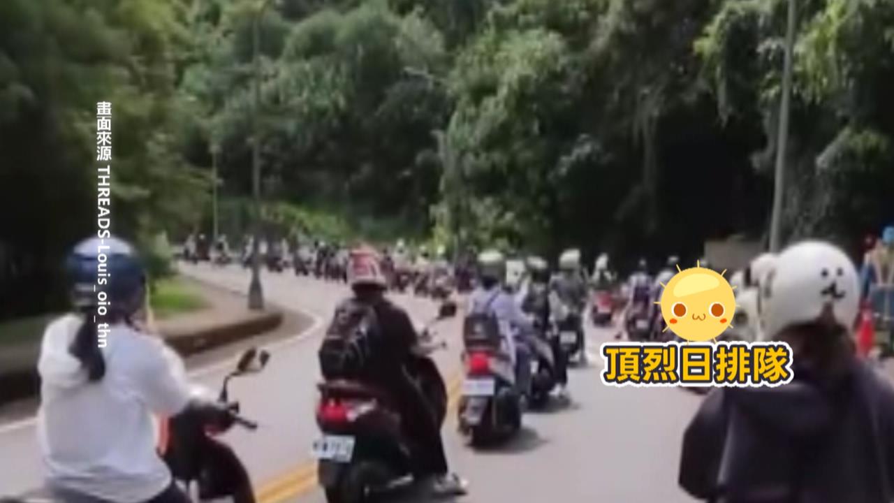 暨大學生下課回家路漫長...　騎車離校竟塞車因為「這原因」