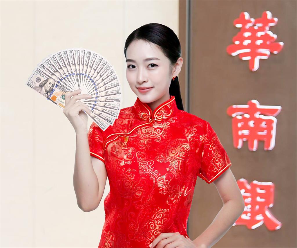美元優利定存又來了！華南銀行 最高可享年息4.35%