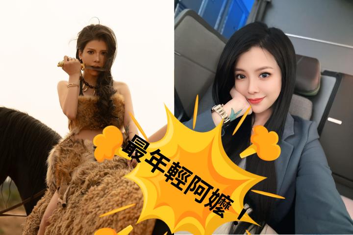 比台中顏家更猛「早10年當嬤」！36歲正妹網紅宣布「孫女出生了」