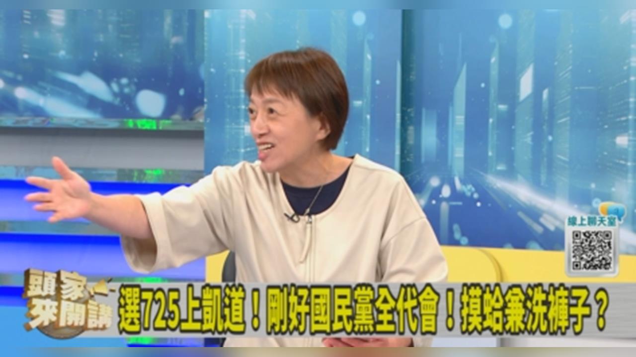 蔣萬安號召7/25上街頭反毒油！邱明玉揭日期藏有「1玄機」！