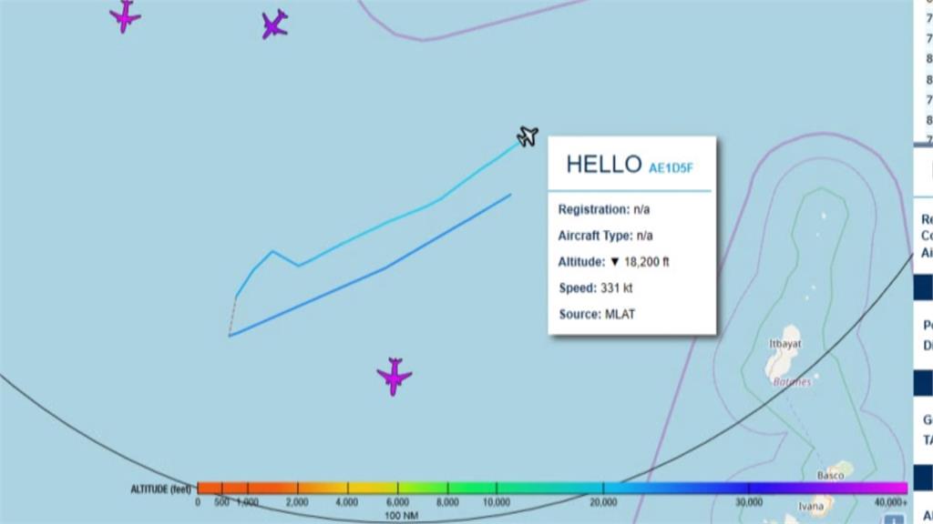 真的「是在哈囉」！美軍P-3C巡邏台海刻意改這呼號