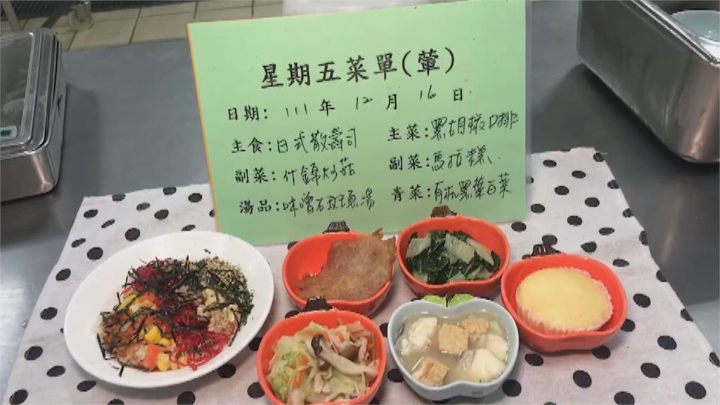 彰化國中小落實「班班吃石斑」　營養午餐石斑魚上菜