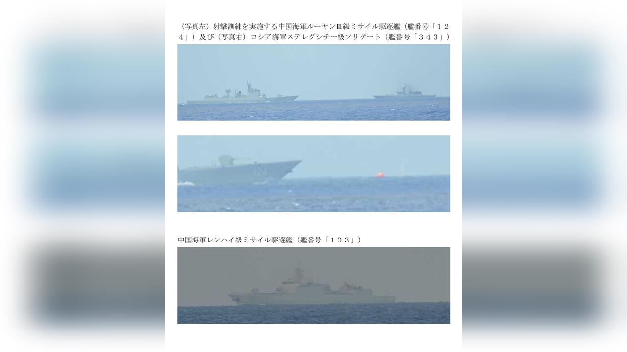 中國軍艦駛入日本經濟海域 加大騷擾測試防衛底線
