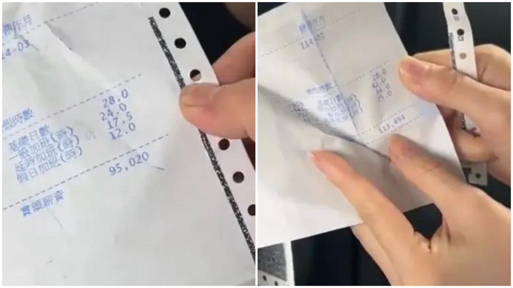 越南女移工「在台薪水6位數」親曬薪資條！網驚曝背後真相：根本工作狂