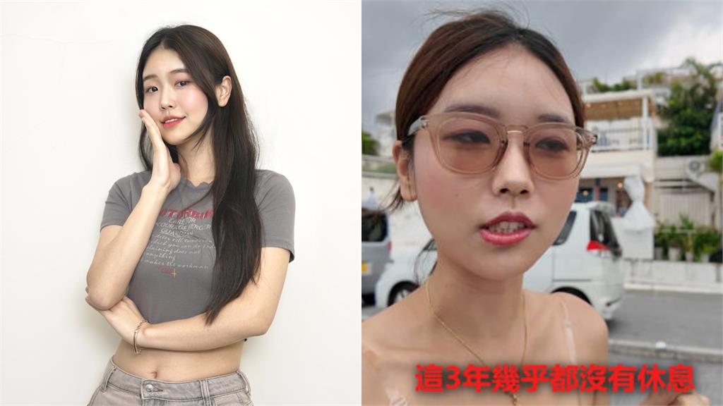 74萬韓籍女神YouTuber突喊「心理需要休息」　累吐心聲：去看別人的影片！