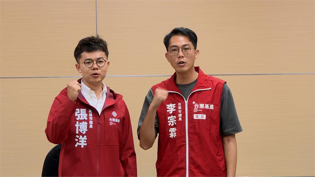 「台灣基進」張博洋、李宗霖宣布退黨　加入民進黨拚連任？兩人都回應了
