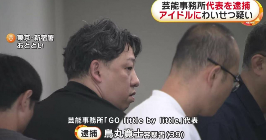 日演藝圈再爆黑幕！少女淚訴15歲就遭老闆侵犯　嫌犯辯稱：真心交往