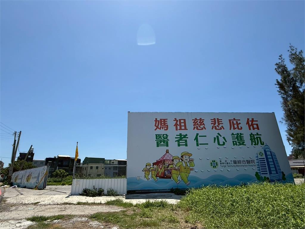 快新聞／白沙屯媽祖蓋醫院要募款？　童綜合急澄清：詐騙！信眾別上當