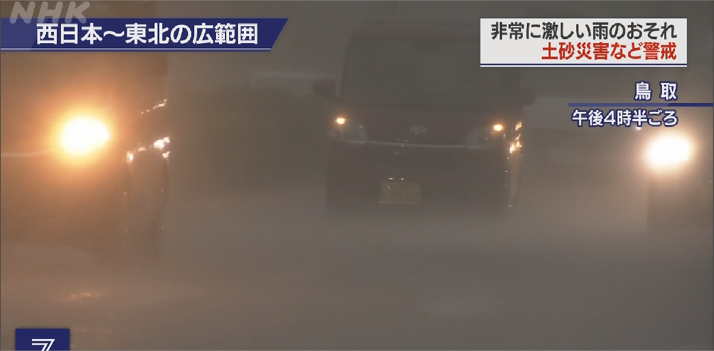 日本大雨下不停 當局發布土石流警戒